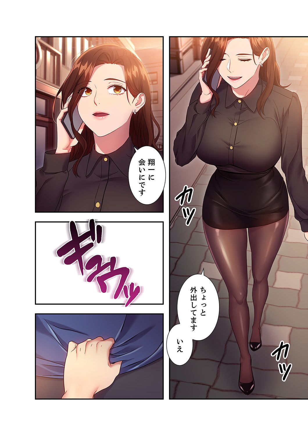 [Red-A, Kubimakura] Harem x Harem 2 画像番号 46