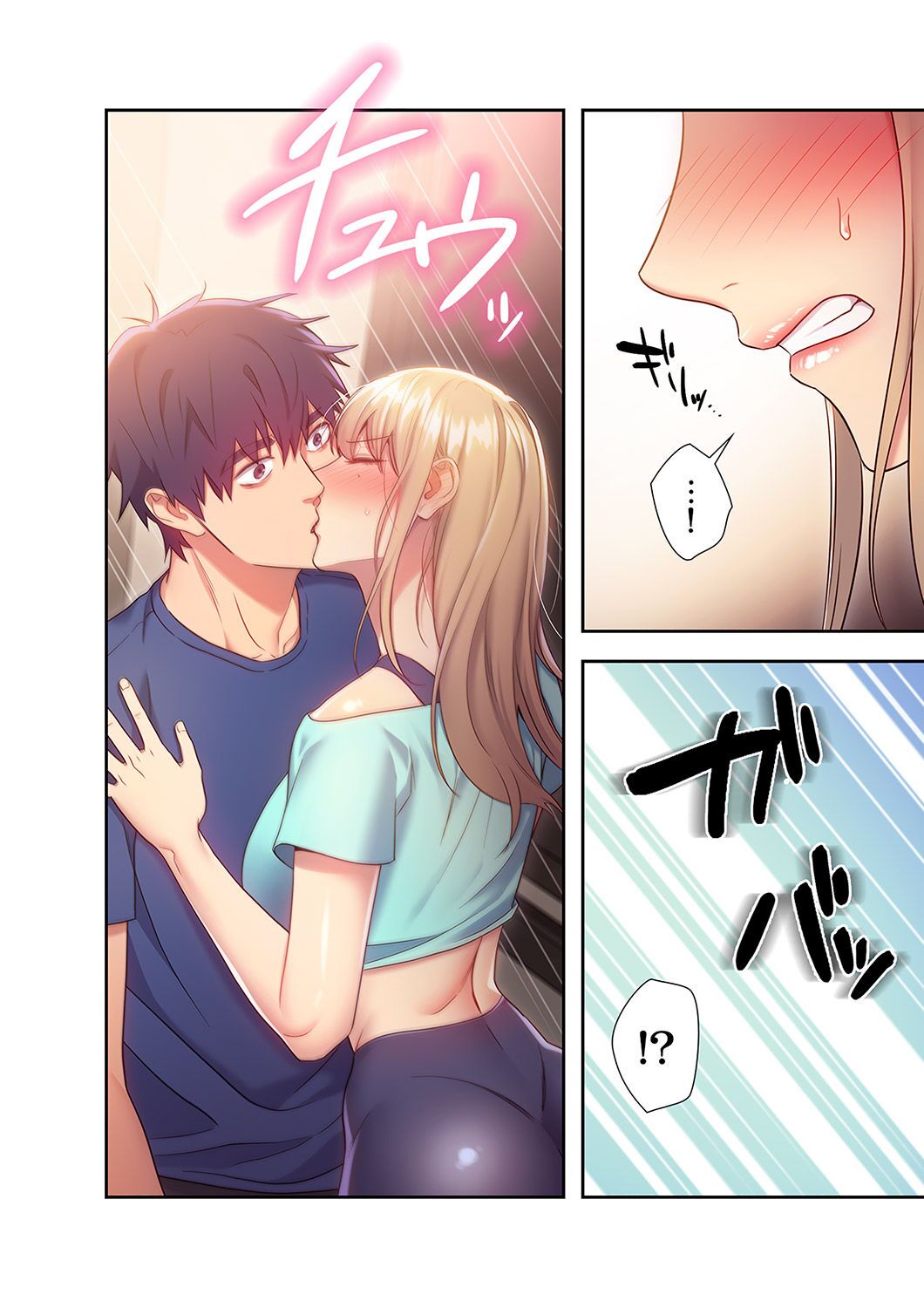 [Red-A, Kubimakura] Harem x Harem 2 画像番号 48