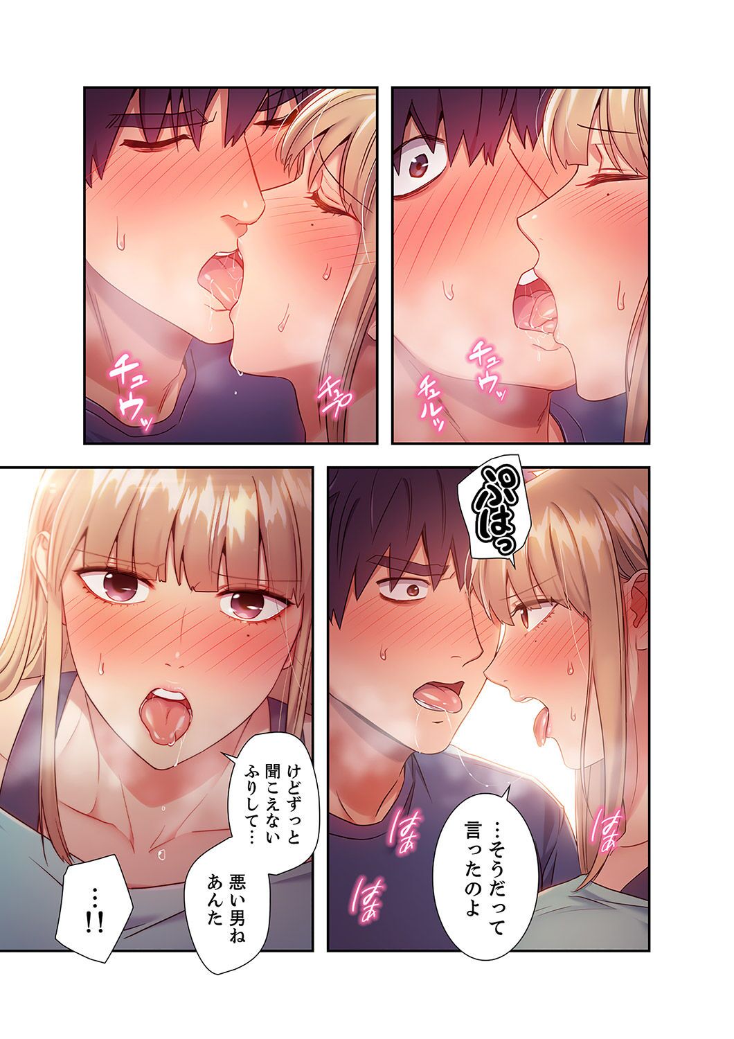 [Red-A, Kubimakura] Harem x Harem 2 画像番号 49