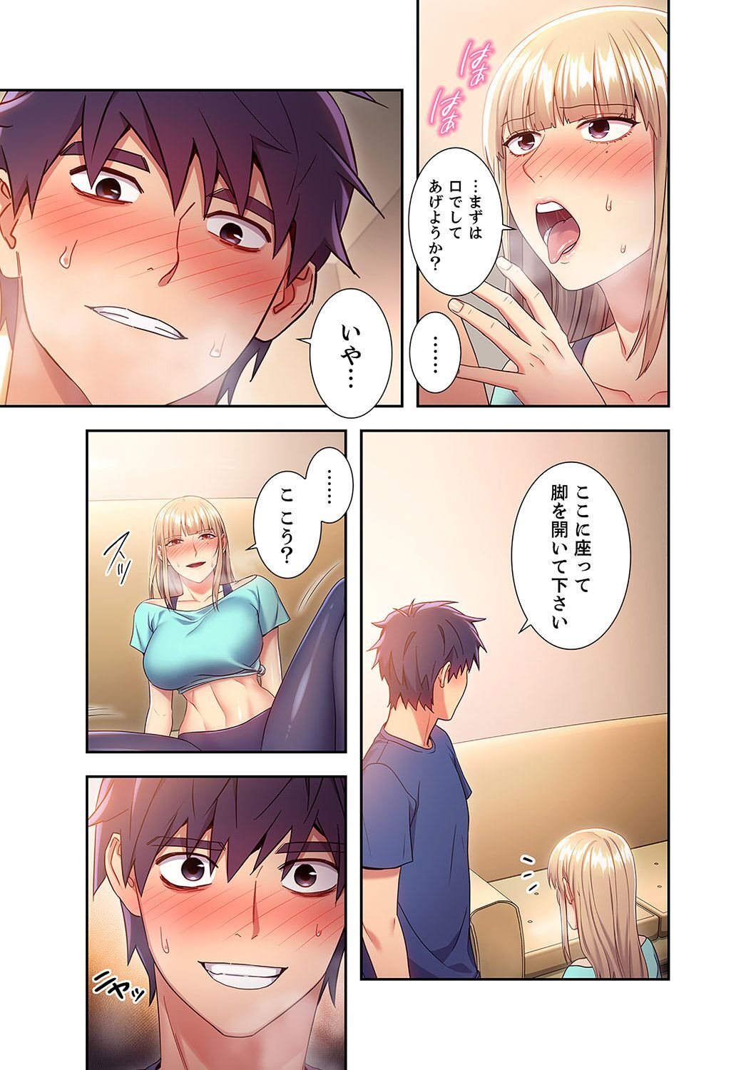 [Red-A, Kubimakura] Harem x Harem 2 画像番号 51