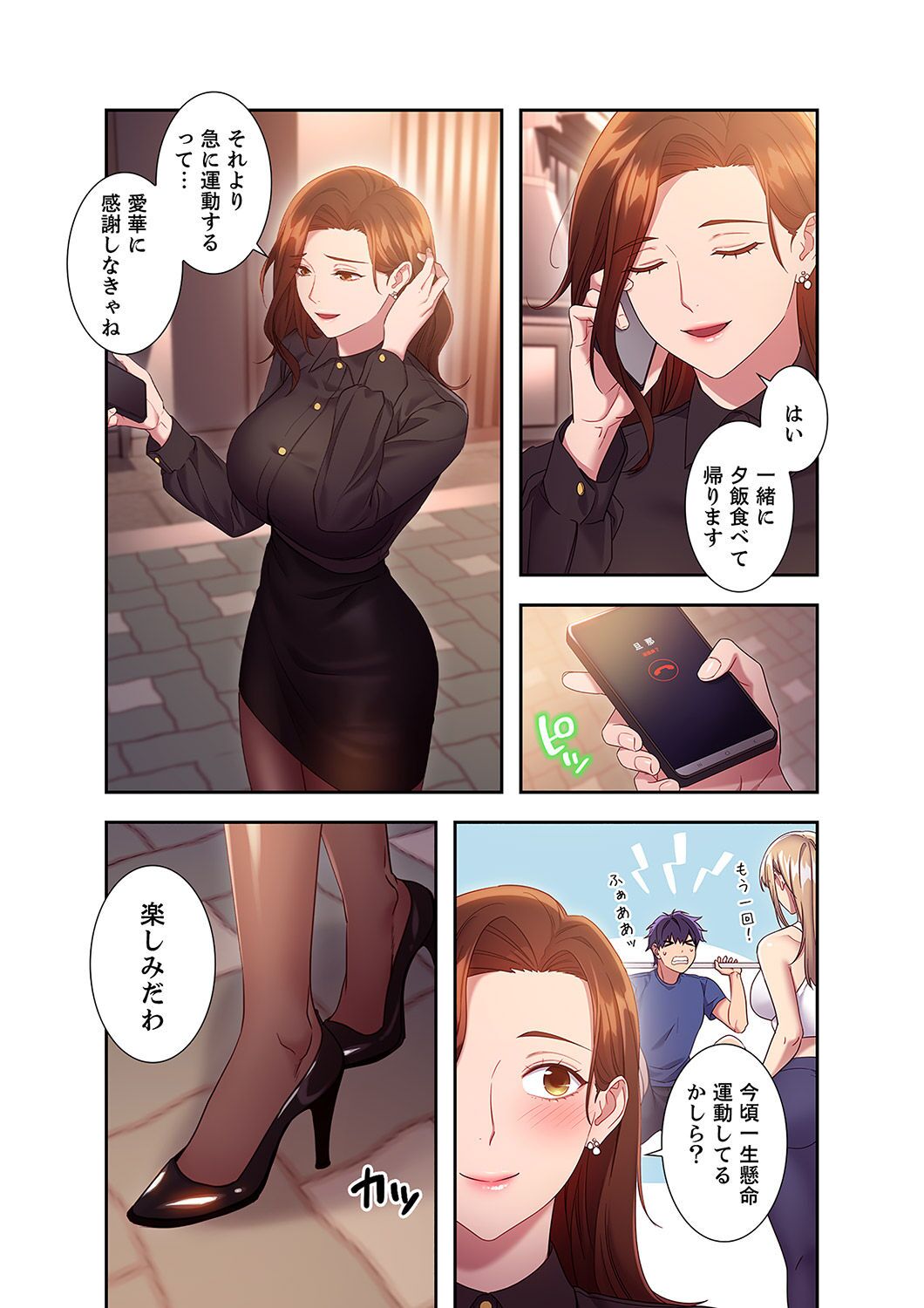 [Red-A, Kubimakura] Harem x Harem 2 画像番号 55