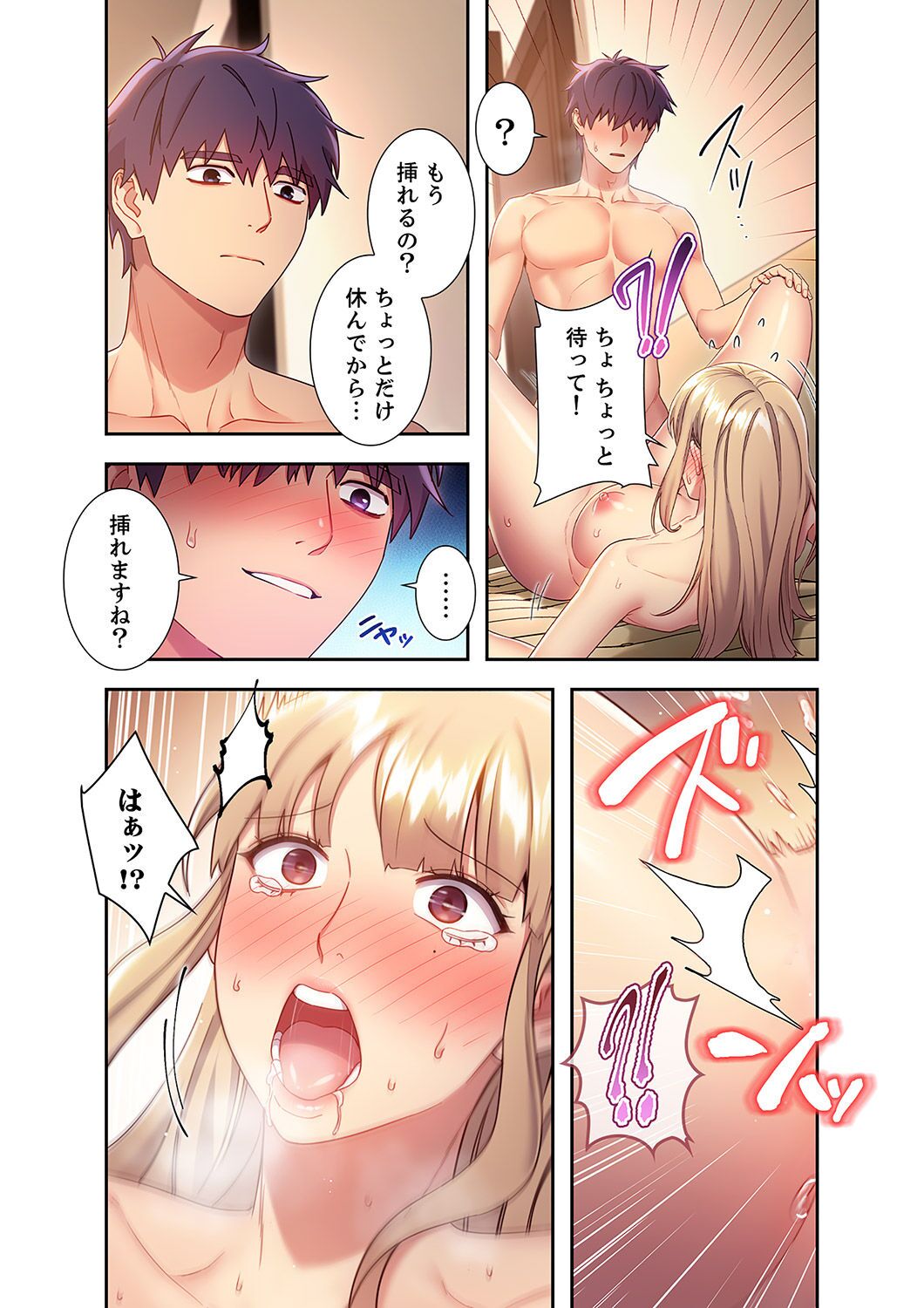 [Red-A, Kubimakura] Harem x Harem 2 画像番号 60