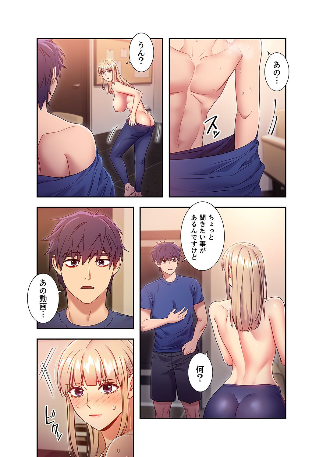 [Red-A, Kubimakura] Harem x Harem 2 画像番号 63