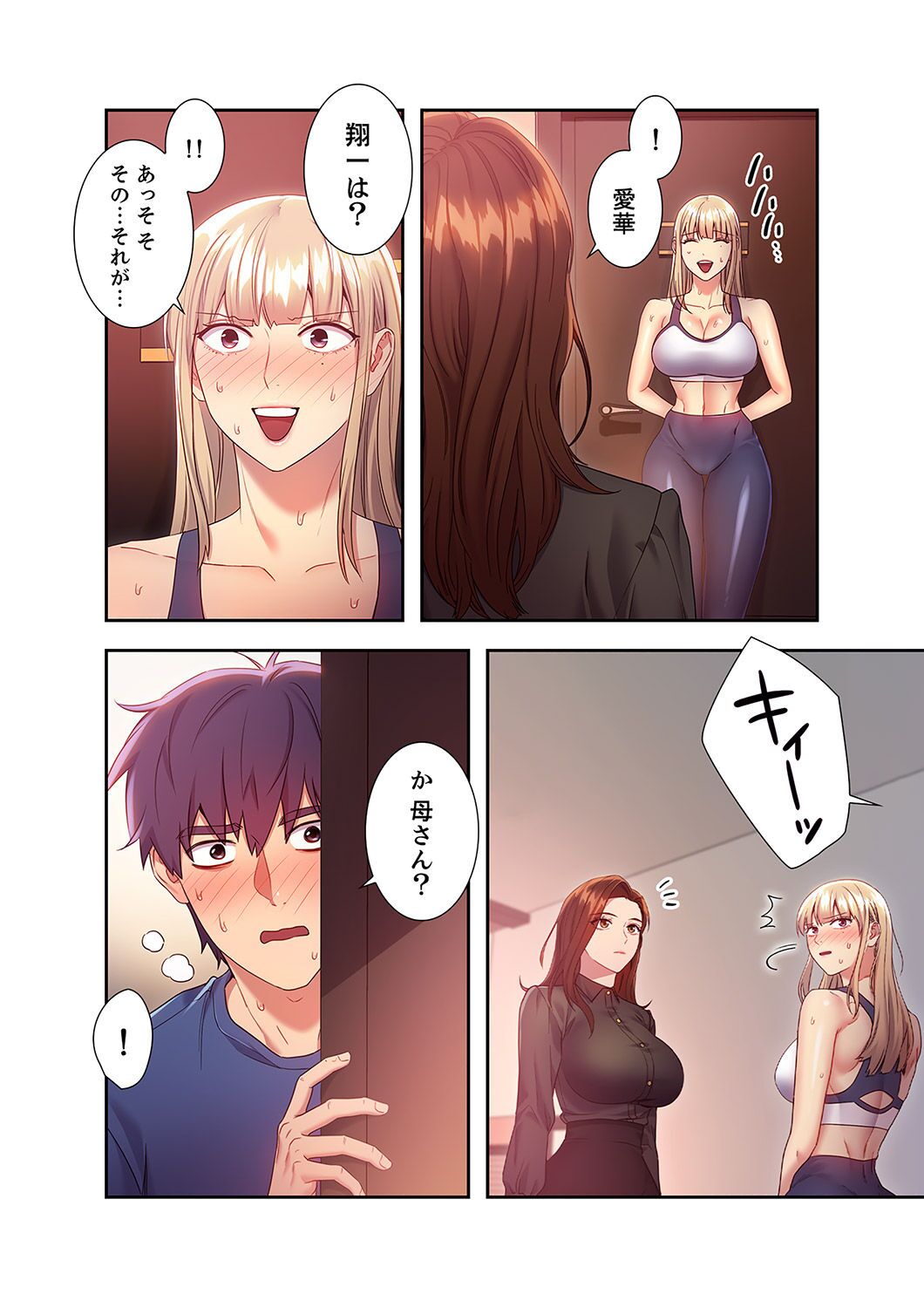 [Red-A, Kubimakura] Harem x Harem 2 画像番号 66