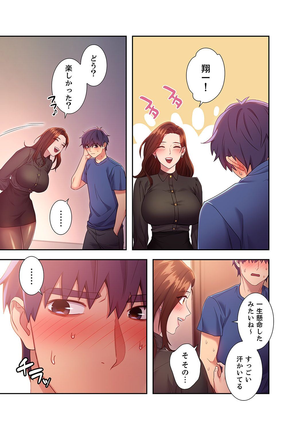 [Red-A, Kubimakura] Harem x Harem 2 画像番号 67