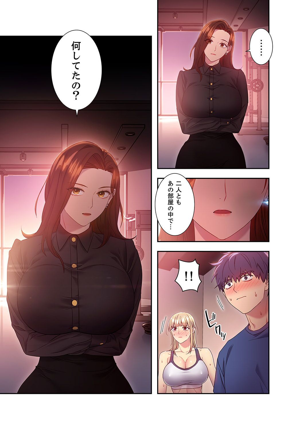 [Red-A, Kubimakura] Harem x Harem 2 画像番号 69