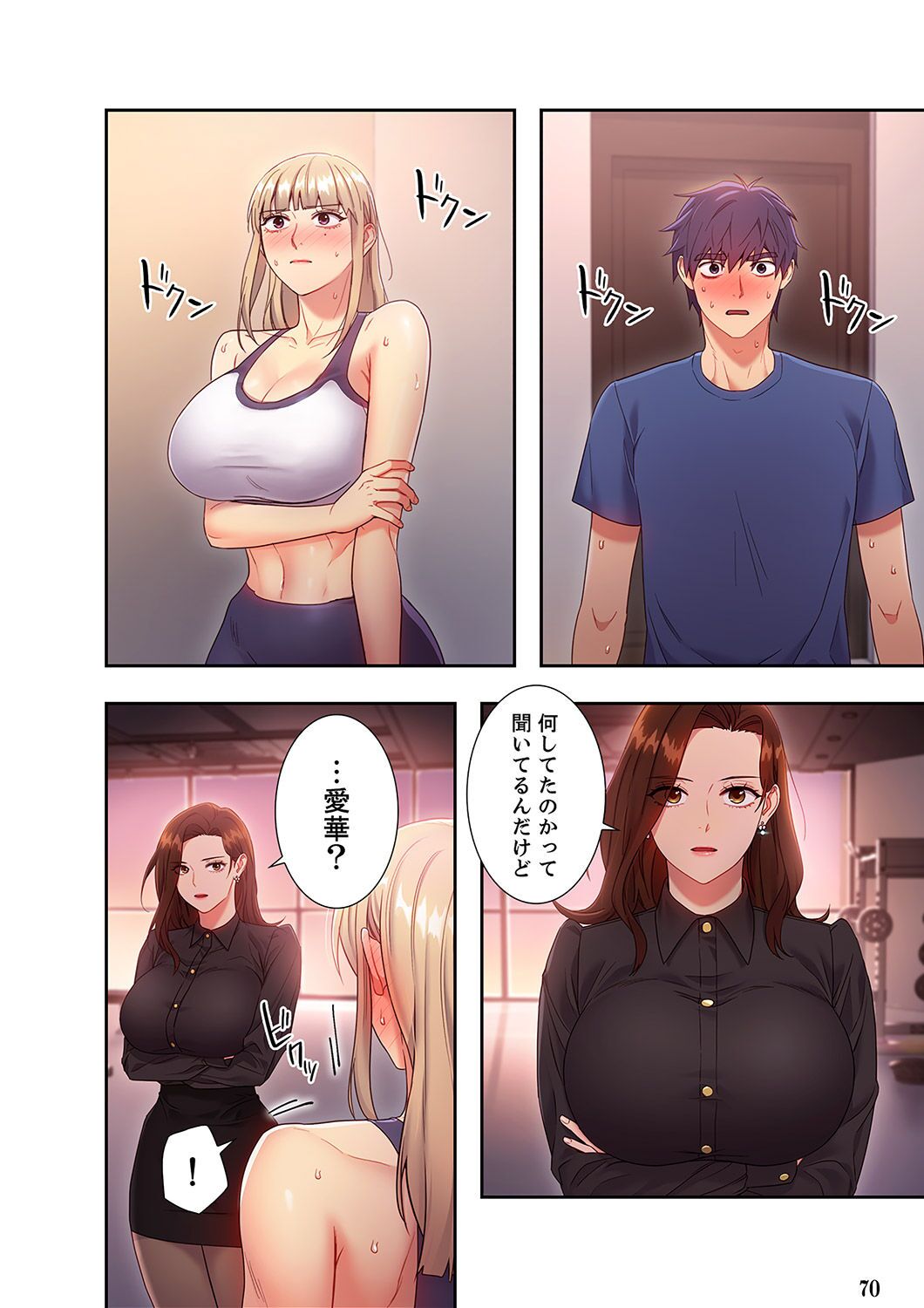 [Red-A, Kubimakura] Harem x Harem 2 画像番号 70