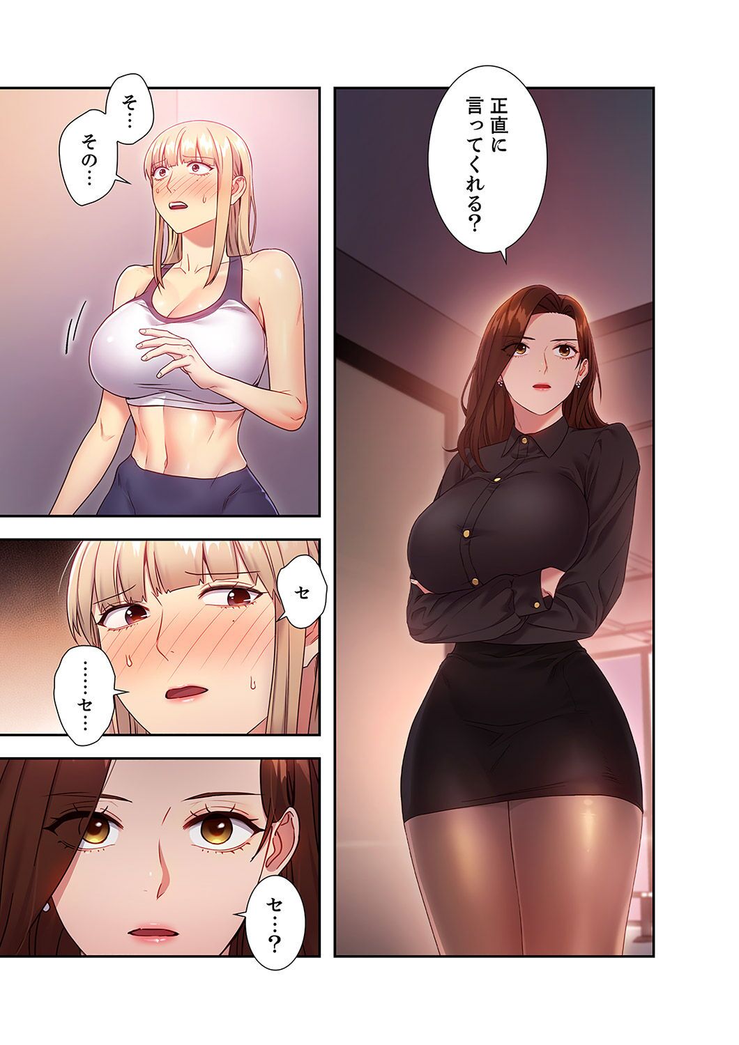 [Red-A, Kubimakura] Harem x Harem 2 画像番号 71