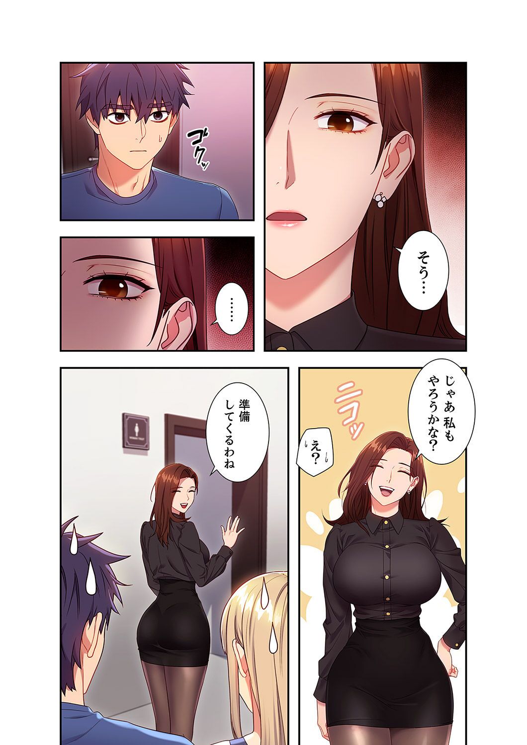 [Red-A, Kubimakura] Harem x Harem 2 画像番号 73
