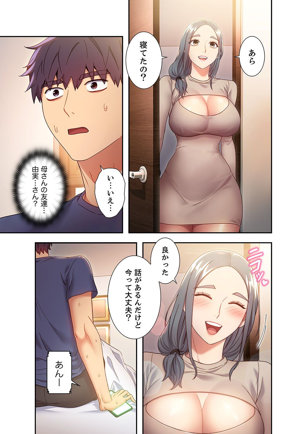 [Red-A, Kubimakura] Harem x Harem 2 画像番号 87