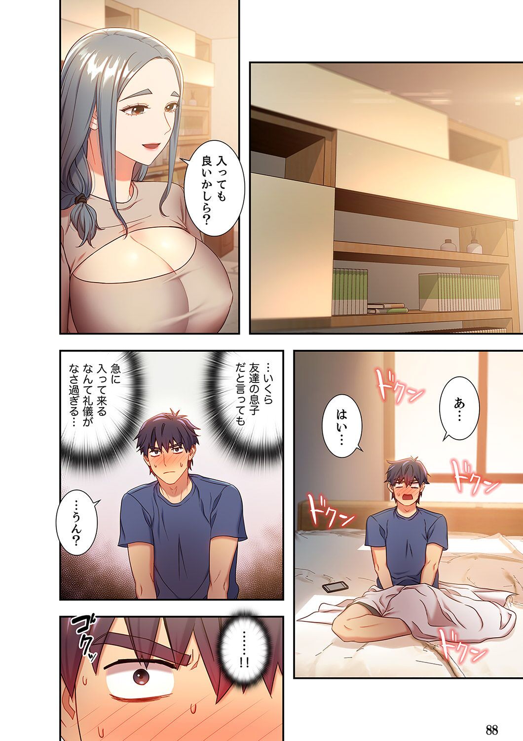 [Red-A, Kubimakura] Harem x Harem 2 画像番号 88