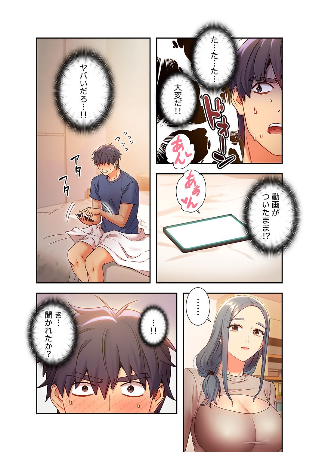 [Red-A, Kubimakura] Harem x Harem 2 画像番号 90