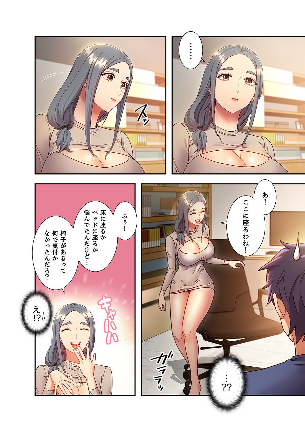 [Red-A, Kubimakura] Harem x Harem 2 画像番号 92