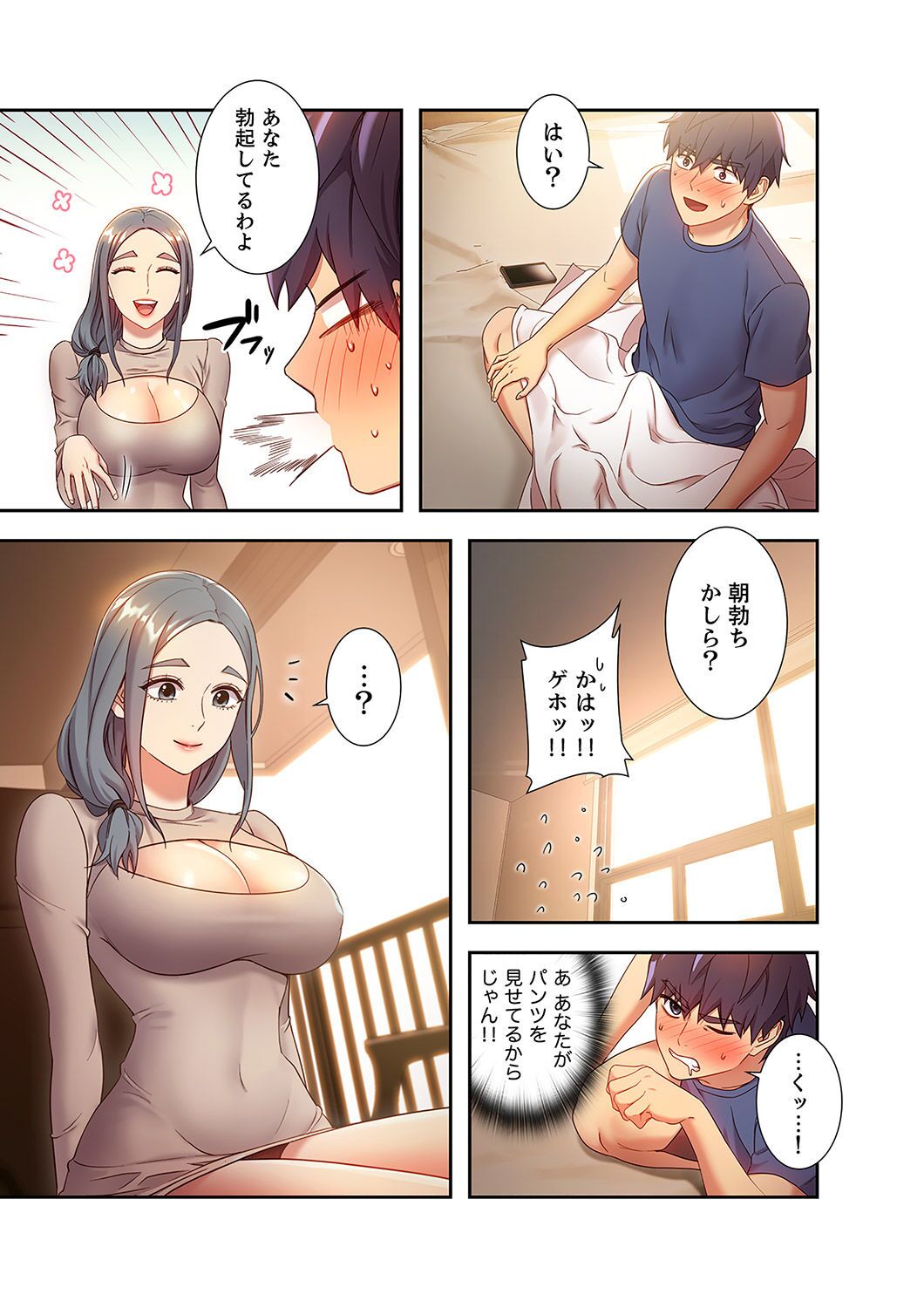 [Red-A, Kubimakura] Harem x Harem 2 画像番号 95