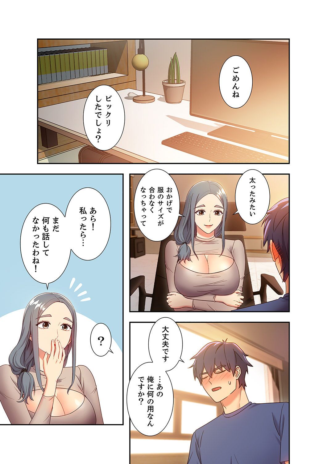 [Red-A, Kubimakura] Harem x Harem 2 画像番号 101