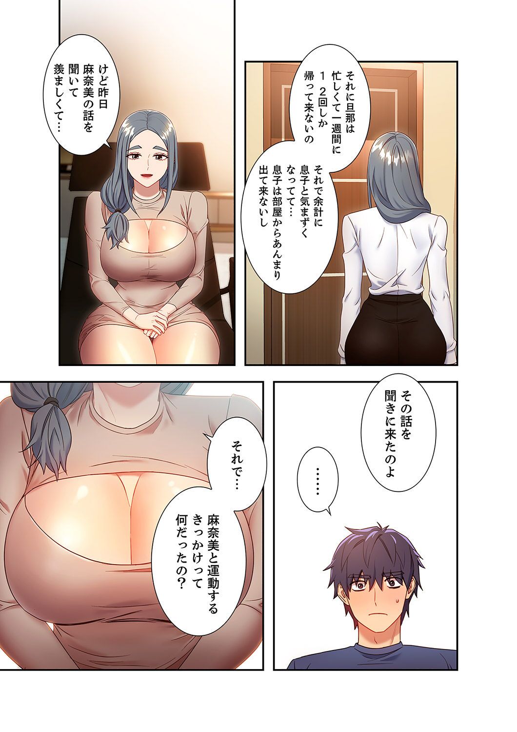 [Red-A, Kubimakura] Harem x Harem 2 画像番号 103