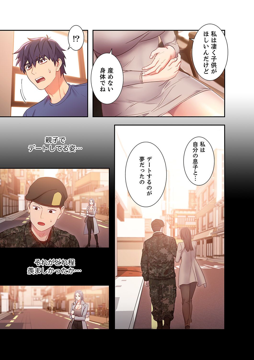 [Red-A, Kubimakura] Harem x Harem 2 画像番号 105