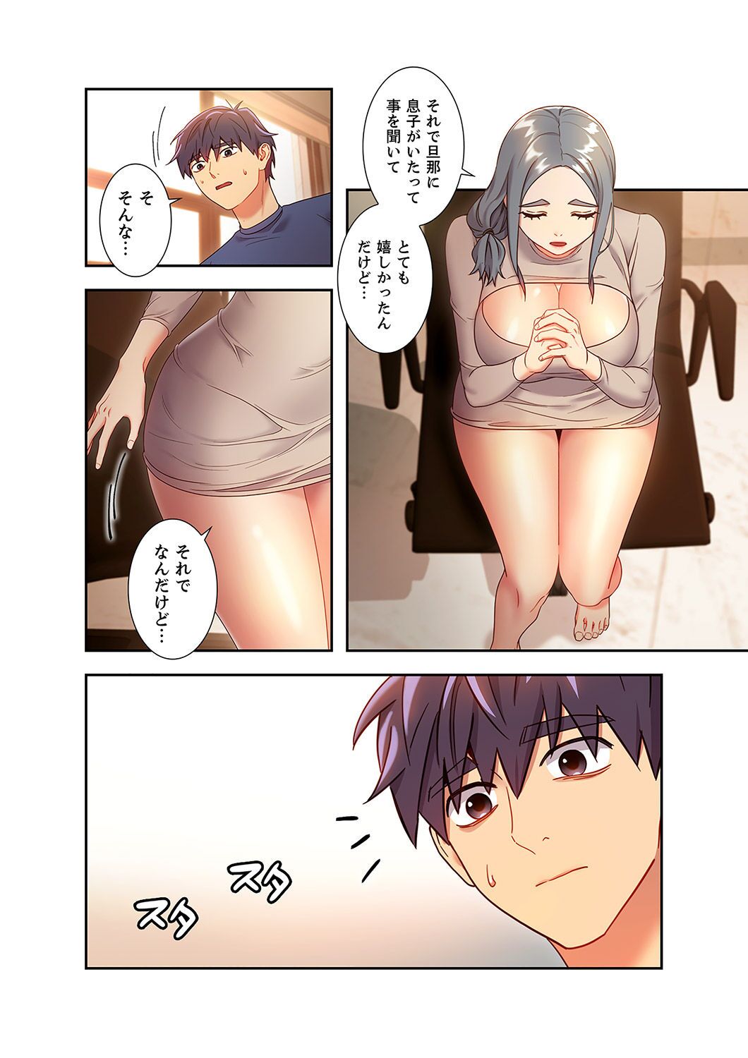 [Red-A, Kubimakura] Harem x Harem 2 画像番号 106