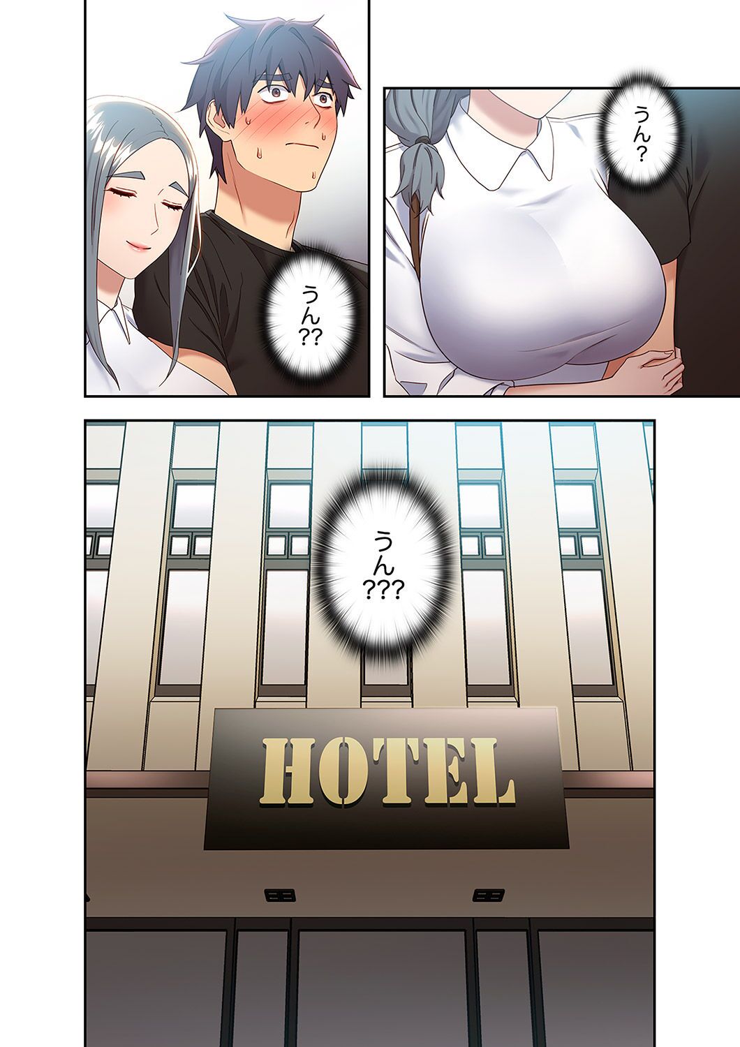 [Red-A, Kubimakura] Harem x Harem 2 画像番号 108