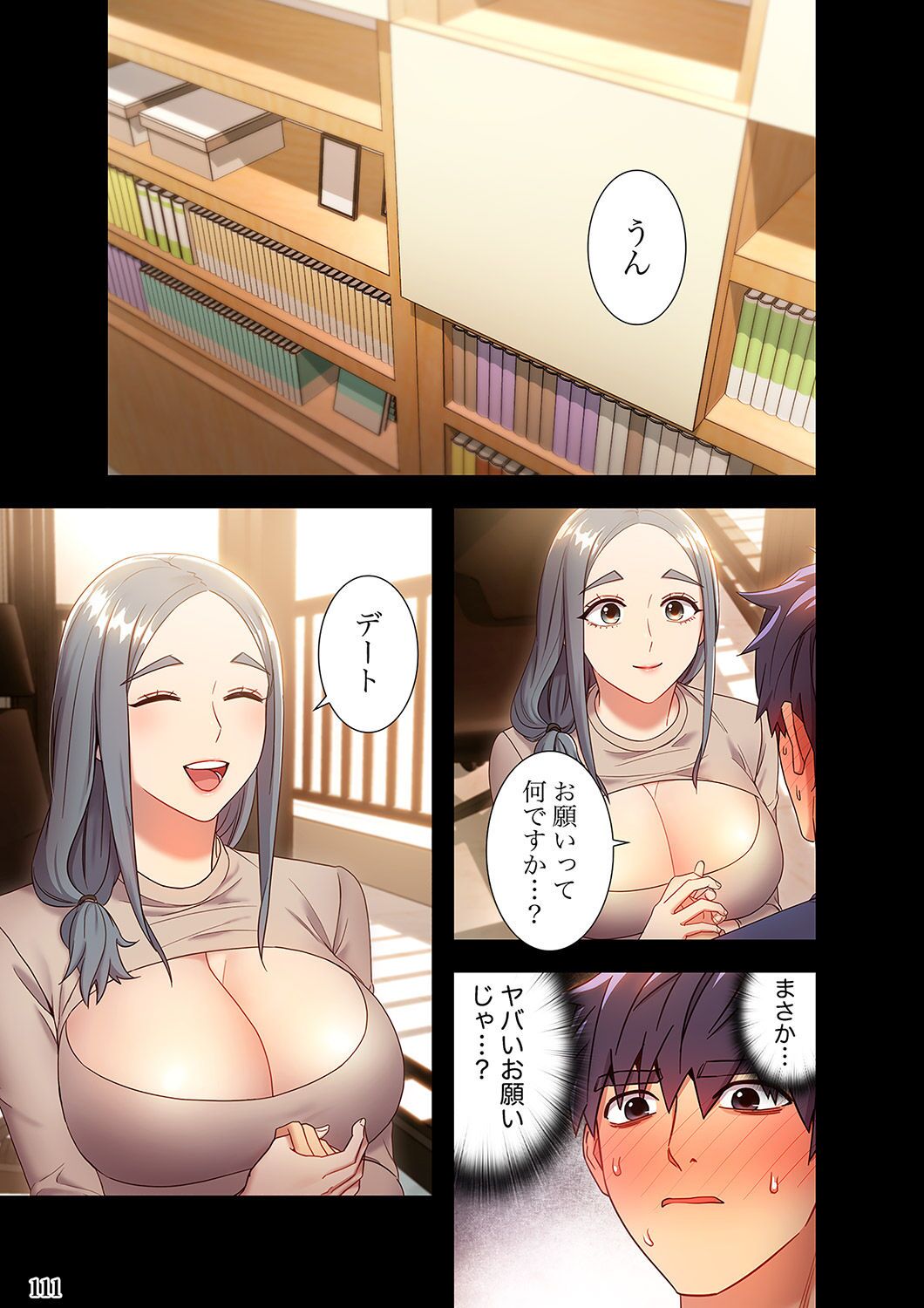 [Red-A, Kubimakura] Harem x Harem 2 画像番号 111