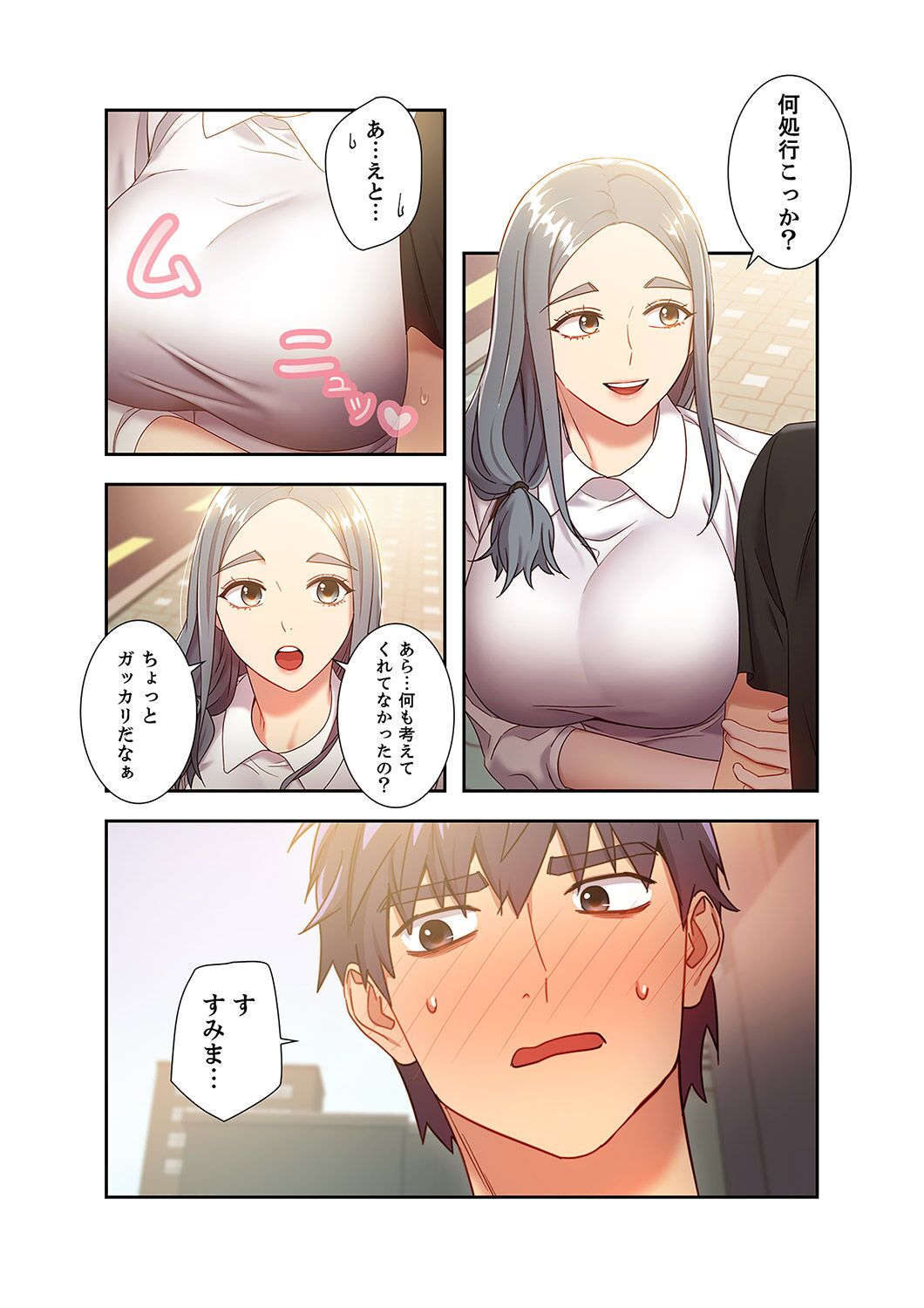 [Red-A, Kubimakura] Harem x Harem 2 画像番号 113
