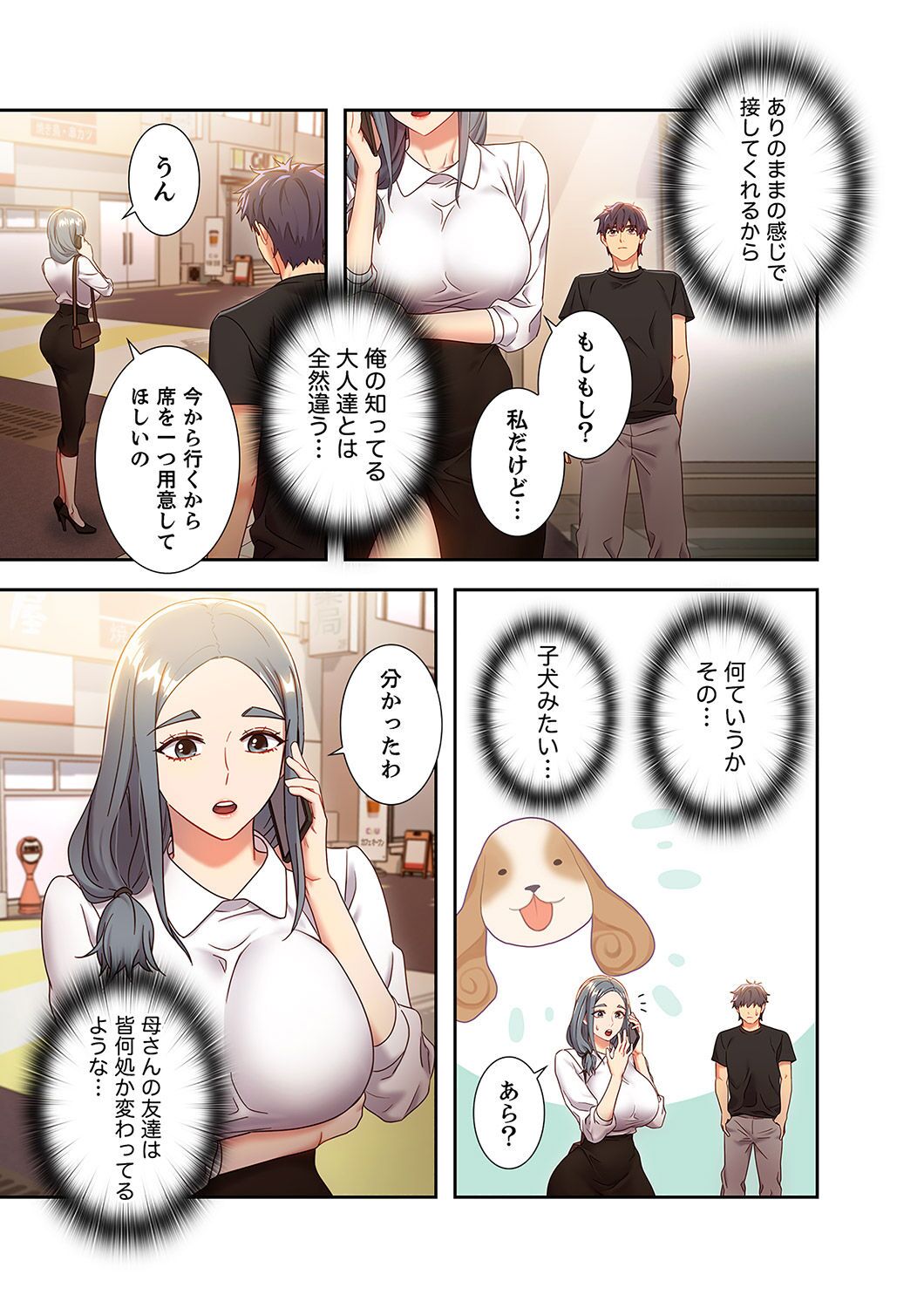 [Red-A, Kubimakura] Harem x Harem 2 画像番号 117