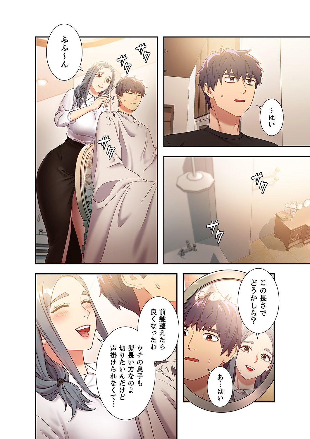 [Red-A, Kubimakura] Harem x Harem 2 画像番号 122