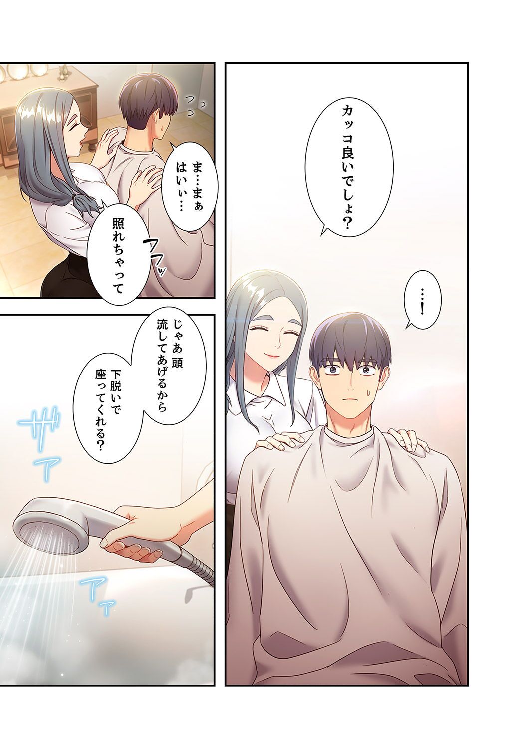 [Red-A, Kubimakura] Harem x Harem 2 画像番号 125