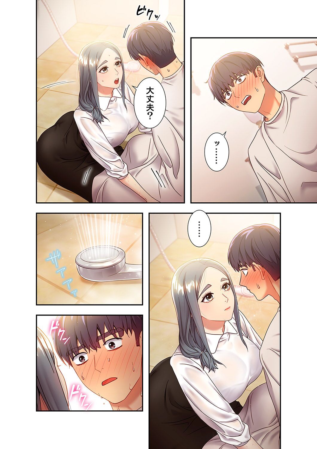 [Red-A, Kubimakura] Harem x Harem 2 画像番号 128