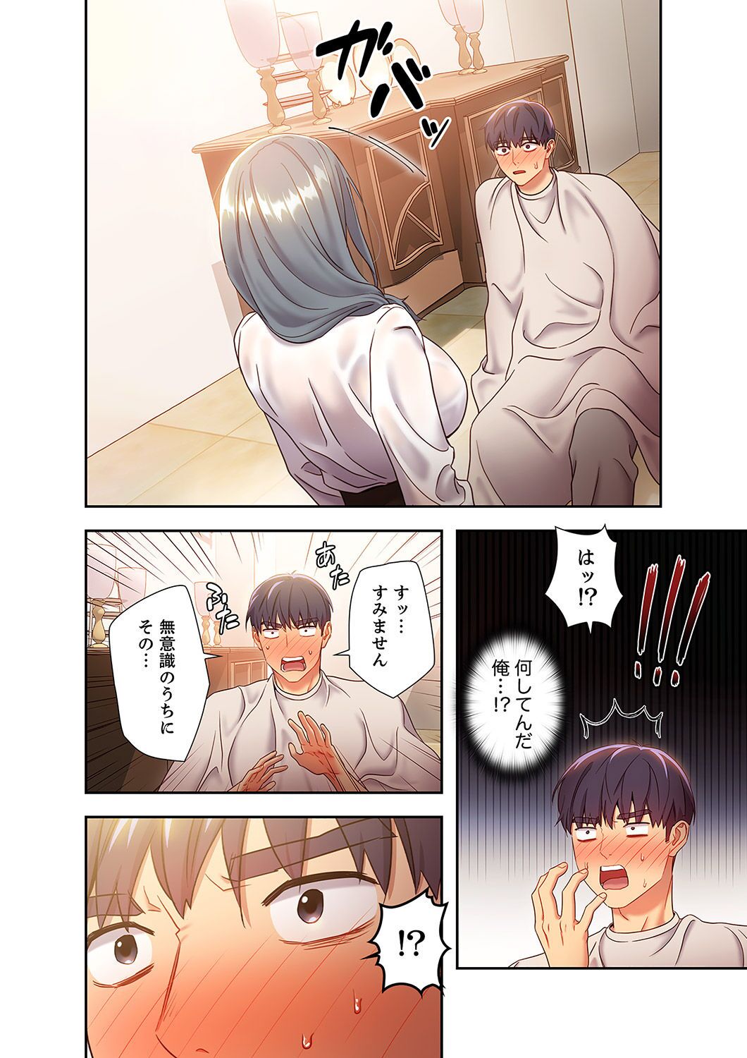 [Red-A, Kubimakura] Harem x Harem 2 画像番号 130