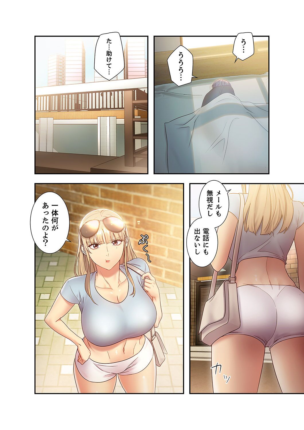 [Red-A, Kubimakura] Harem x Harem 2 画像番号 168