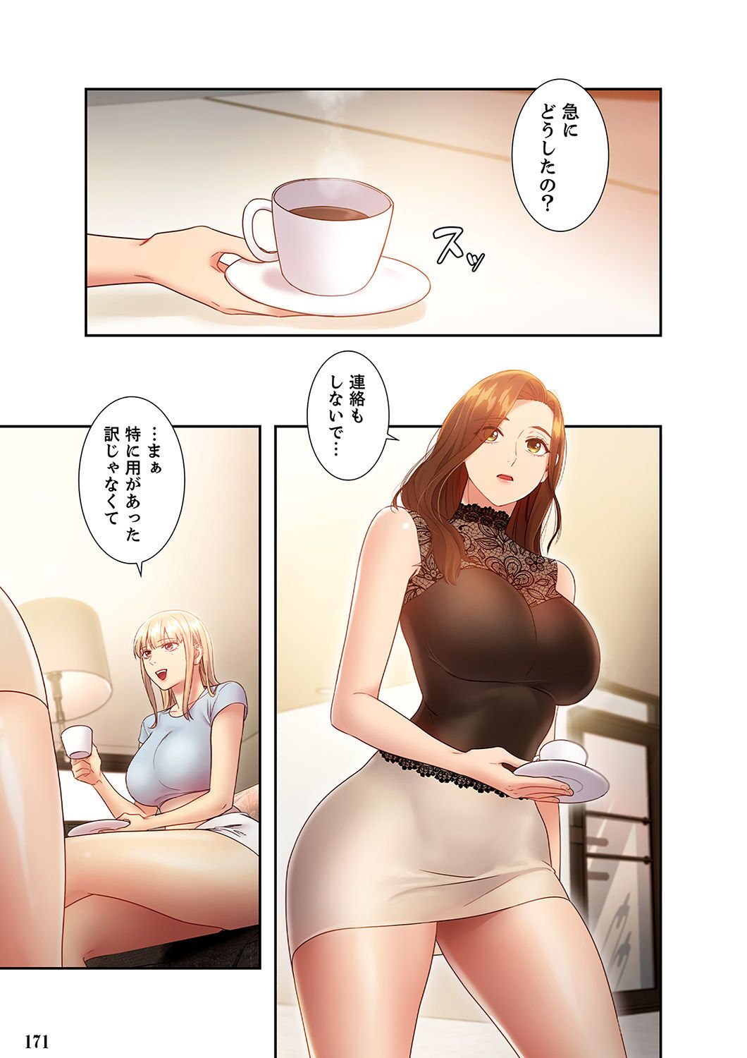 [Red-A, Kubimakura] Harem x Harem 2 画像番号 171