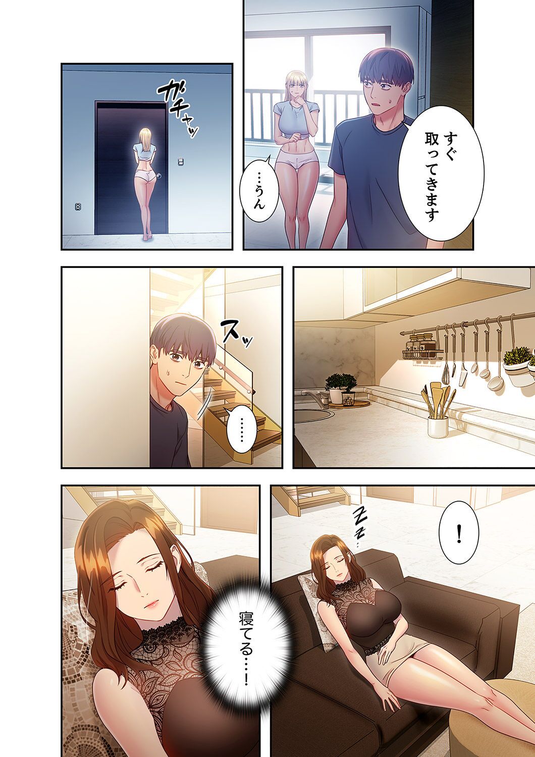 [Red-A, Kubimakura] Harem x Harem 2 画像番号 196