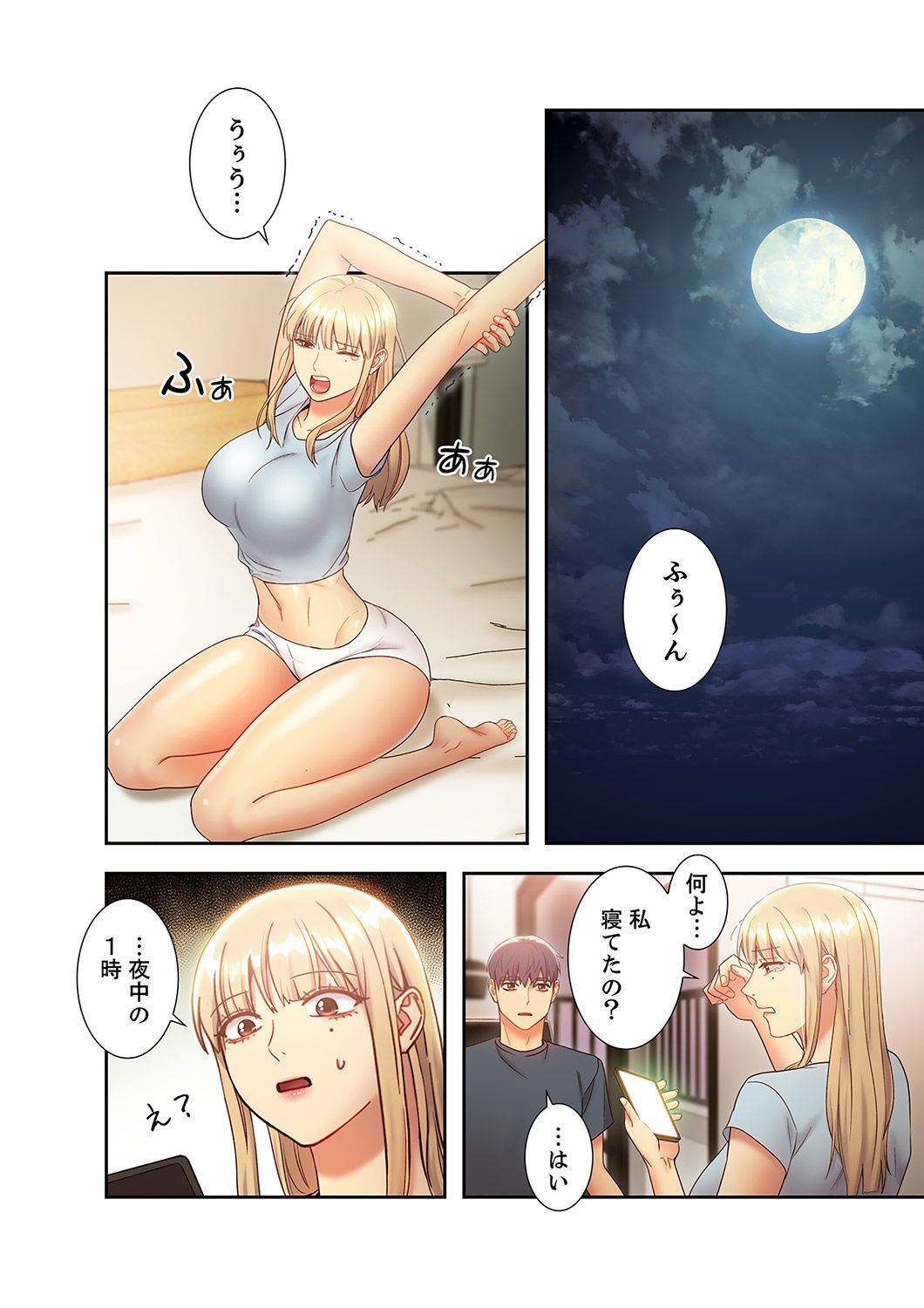 [Red-A, Kubimakura] Harem x Harem 2 画像番号 204