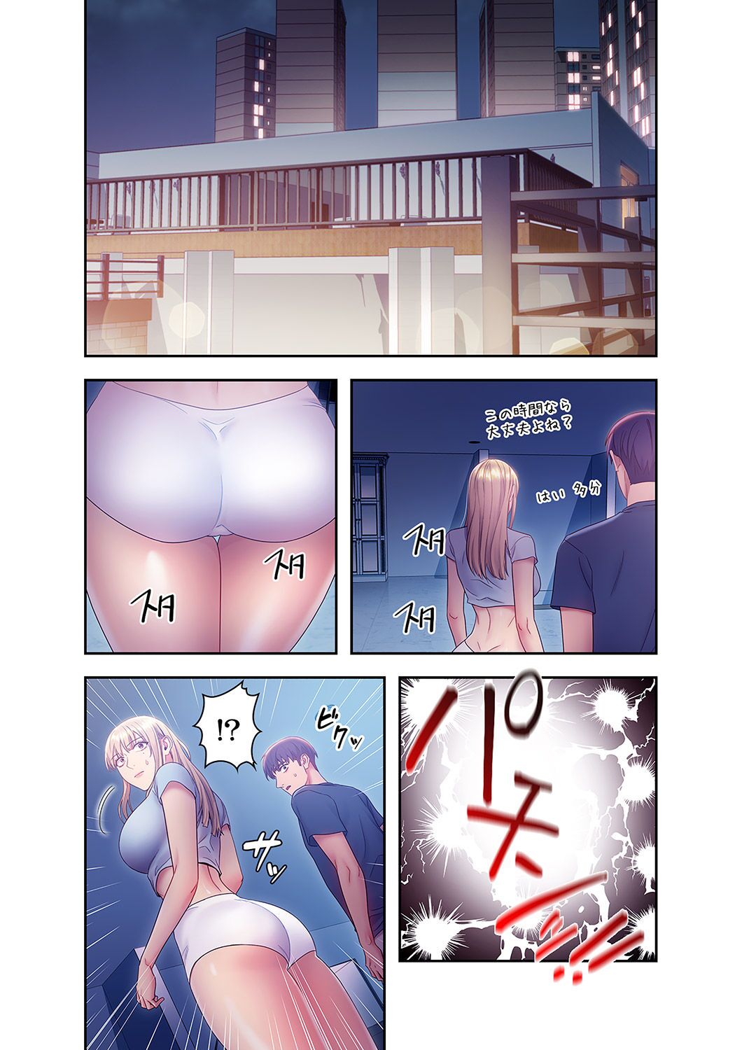[Red-A, Kubimakura] Harem x Harem 2 画像番号 207