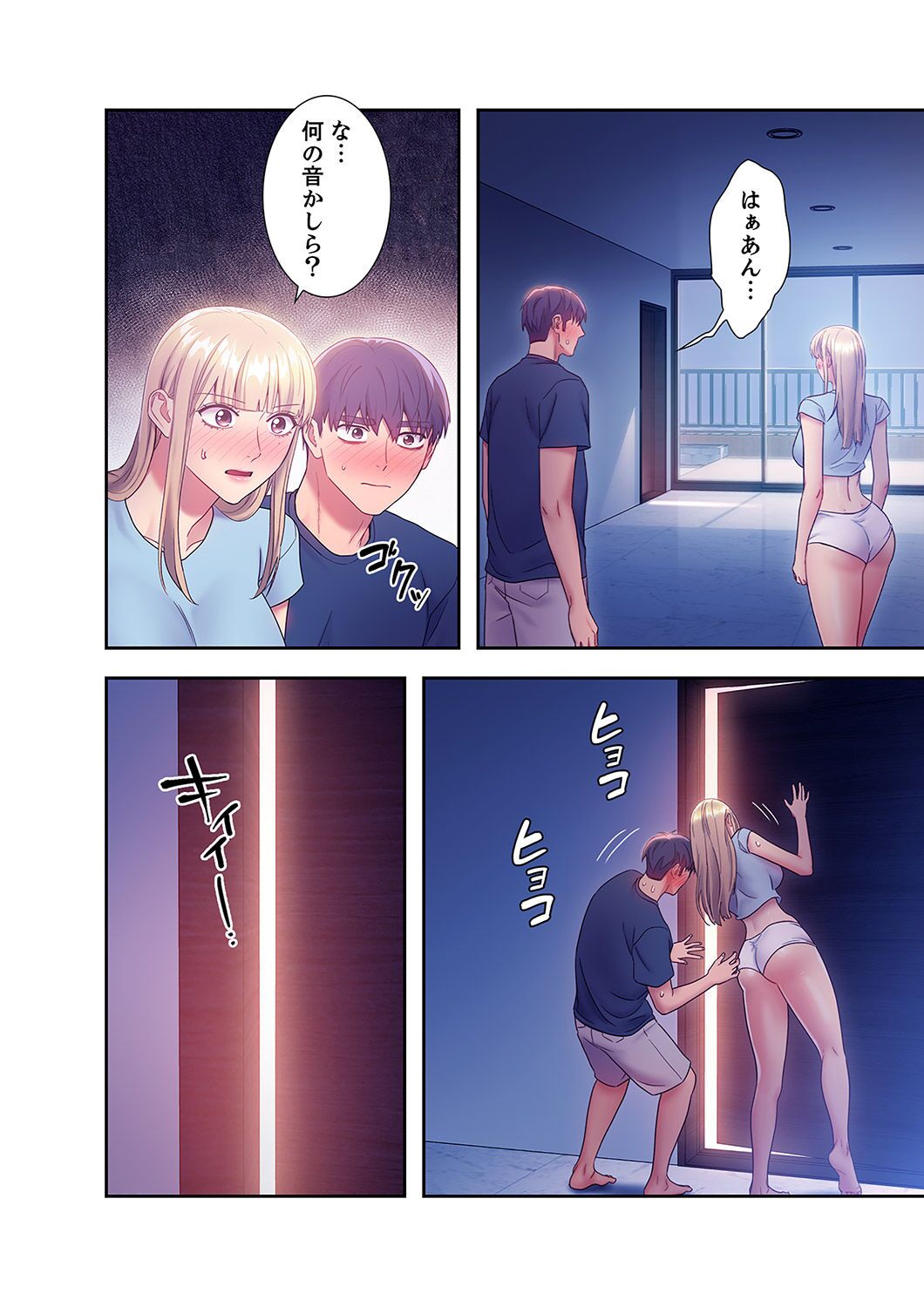 [Red-A, Kubimakura] Harem x Harem 2 画像番号 208