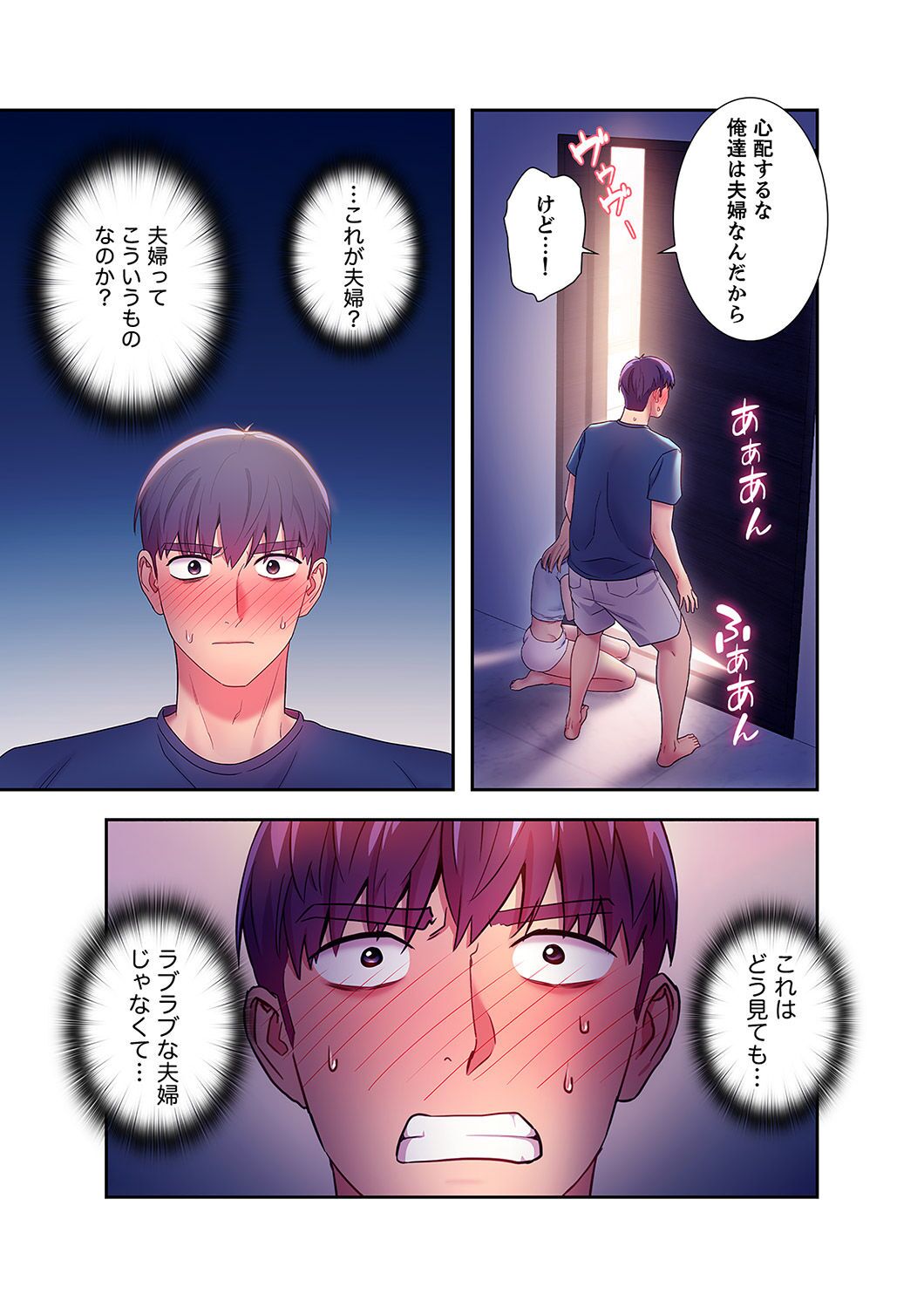 [Red-A, Kubimakura] Harem x Harem 2 画像番号 215