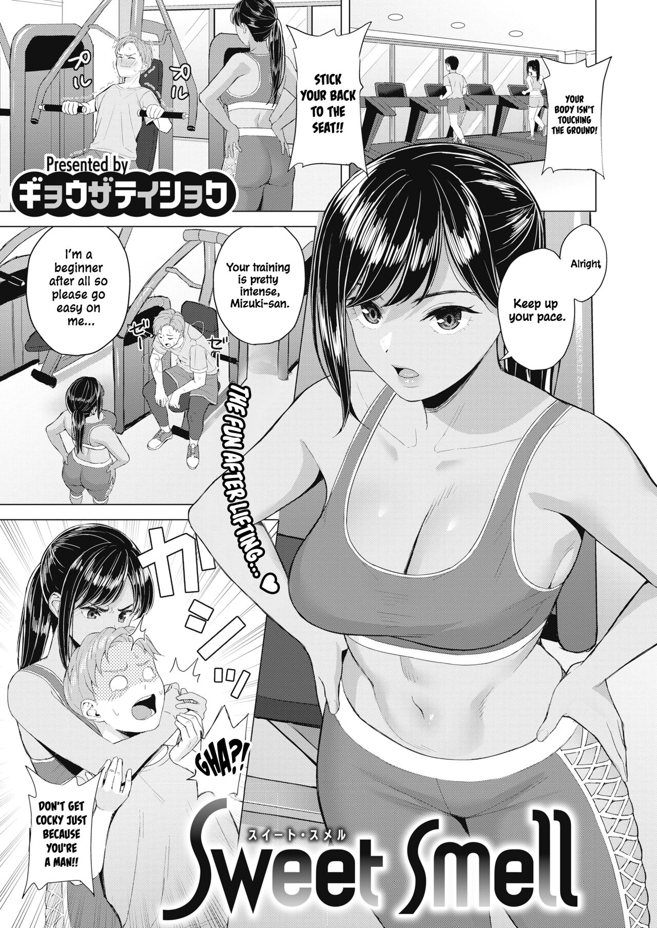 [Gyouza Teishoku] Sweet Smell (COMIC HOTMILK 2022-01) [English] [ConTL] [Digital] image number 1