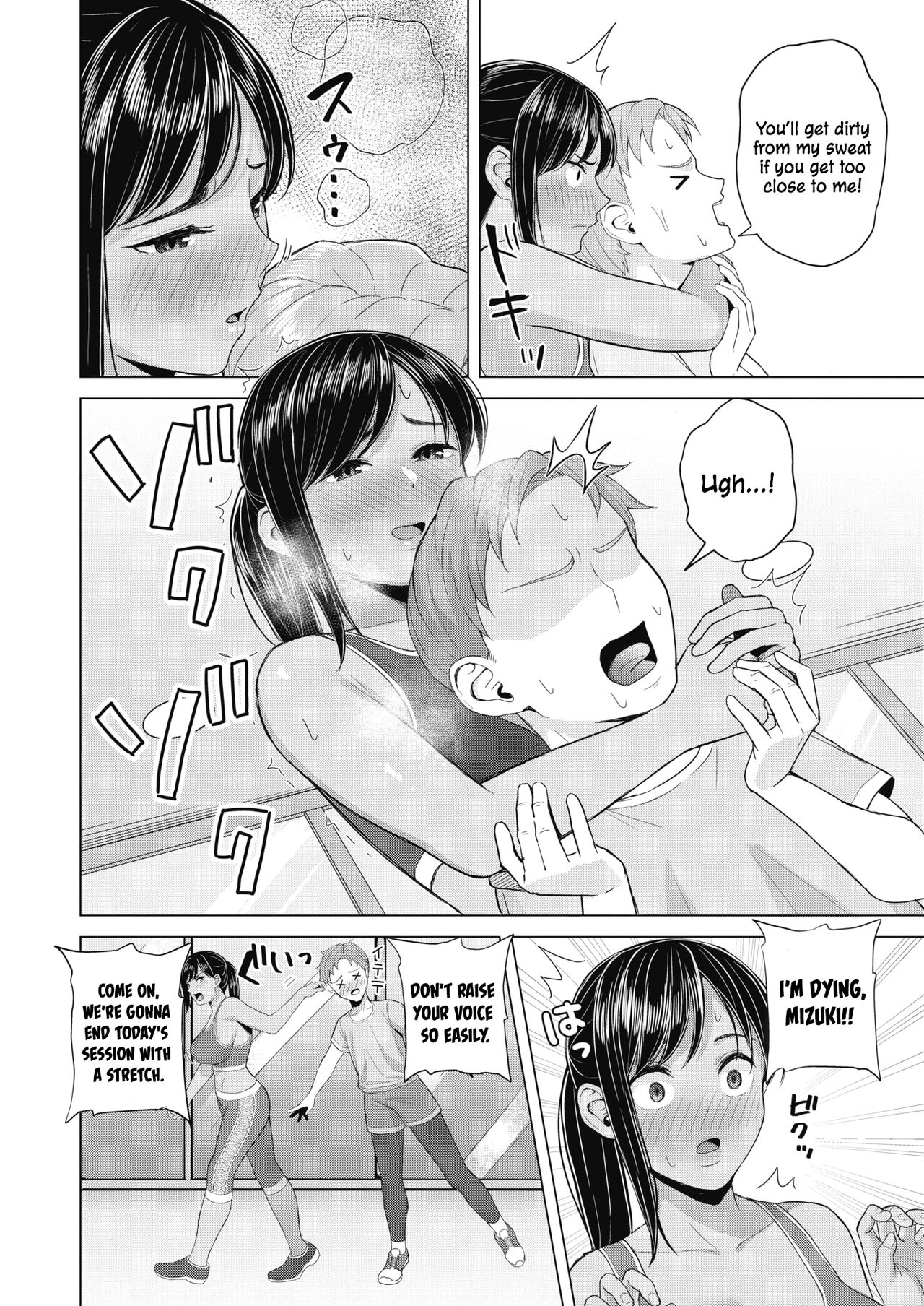 [Gyouza Teishoku] Sweet Smell (COMIC HOTMILK 2022-01) [English] [ConTL] [Digital] image number 2