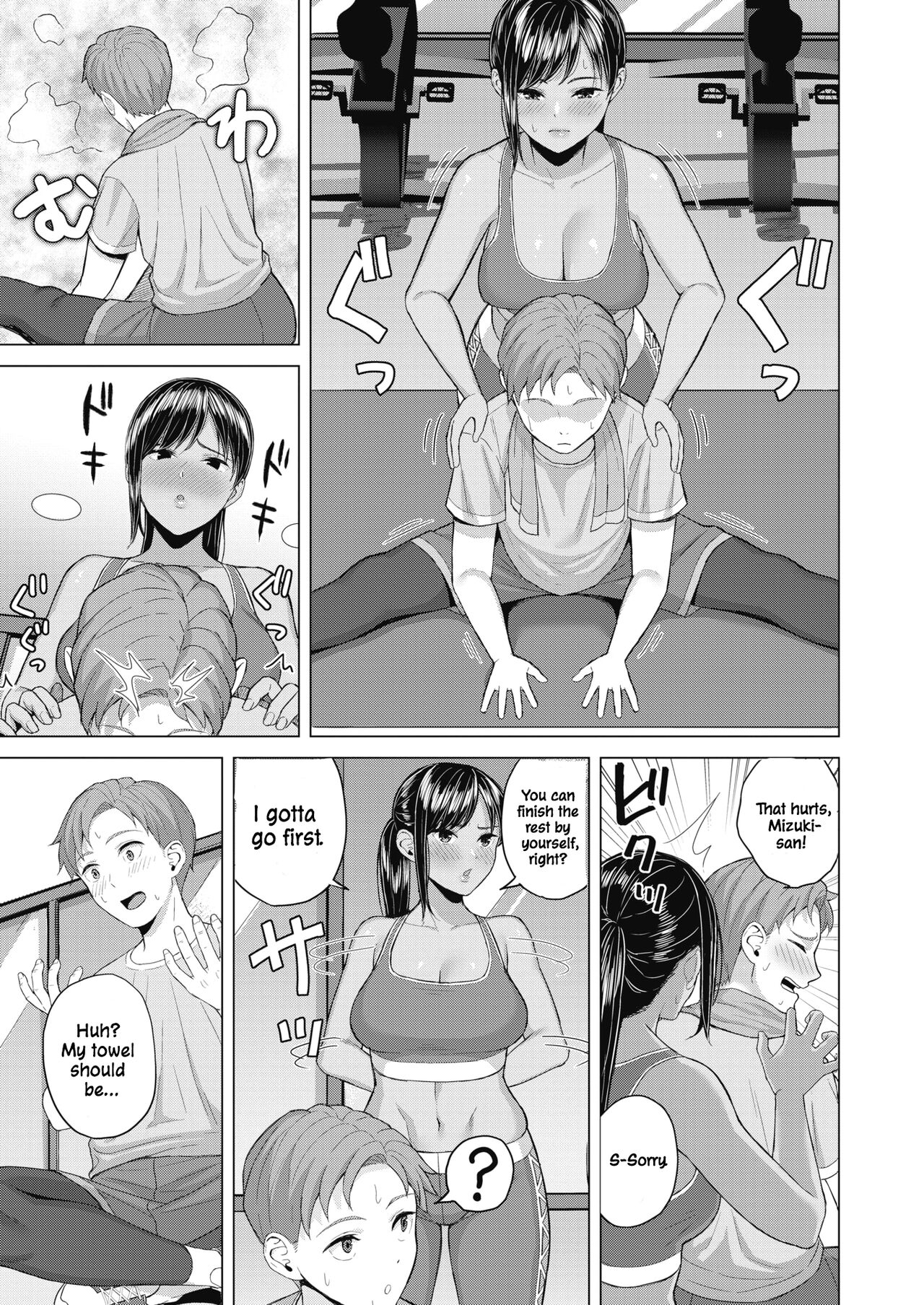[Gyouza Teishoku] Sweet Smell (COMIC HOTMILK 2022-01) [English] [ConTL] [Digital] image number 3