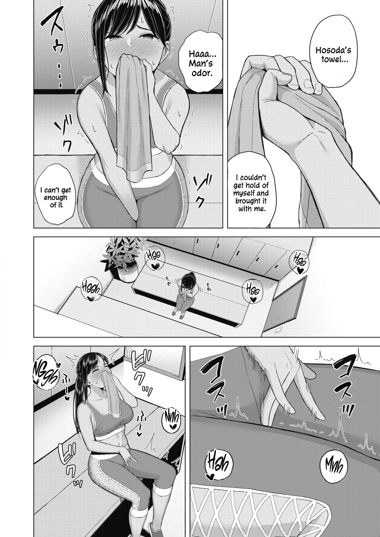 [Gyouza Teishoku] Sweet Smell (COMIC HOTMILK 2022-01) [English] [ConTL] [Digital] image number 4