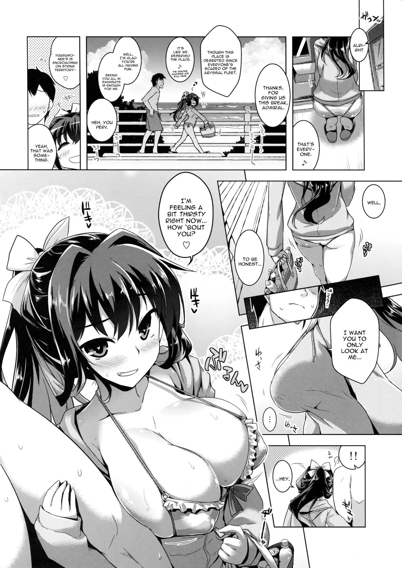 (C94) [CUNICULUS (Yoshitama)] Milky DD ~Naganami SUMMER VACATION~ (Kantai Collection -KanColle-) [English] [constantly] 图片编号 3