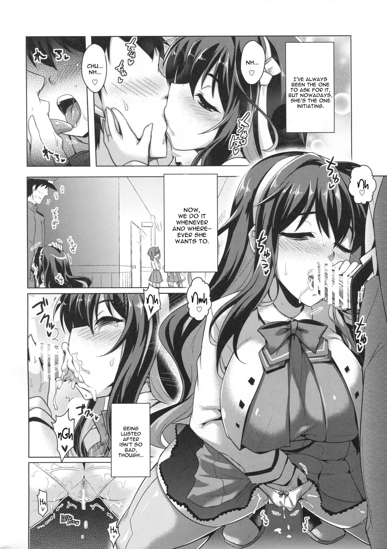 [CUNICULUS (Yoshitama)] Milky DD 3 (Kantai Collection -KanColle-) [English] [constantly] [2019-01] numero di immagine  5