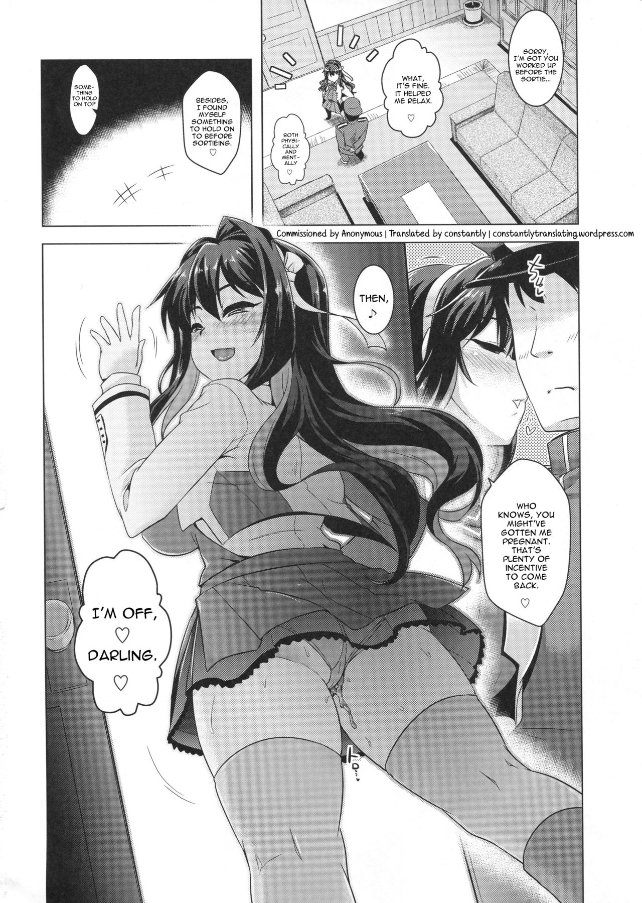 [CUNICULUS (Yoshitama)] Milky DD 3 (Kantai Collection -KanColle-) [English] [constantly] [2019-01] numero di immagine  17