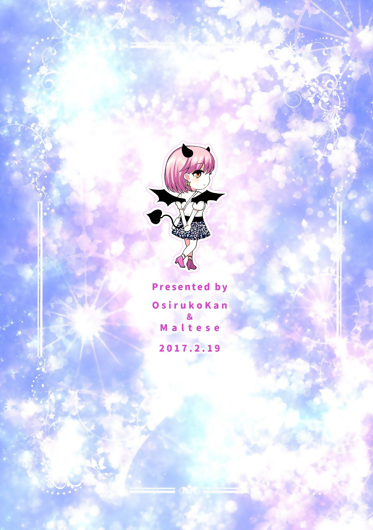 (Love ♥ Collection 2017) [Oshiruko Kan, Maltese (Piririnegi, Runrun)] Koakuma na Sore de Kuruwasete - Futanari Bambi (Tokimeki Memorial Girl's Side 3rd Story) [Russian] [Nik and Leri] 이미지 번호 2