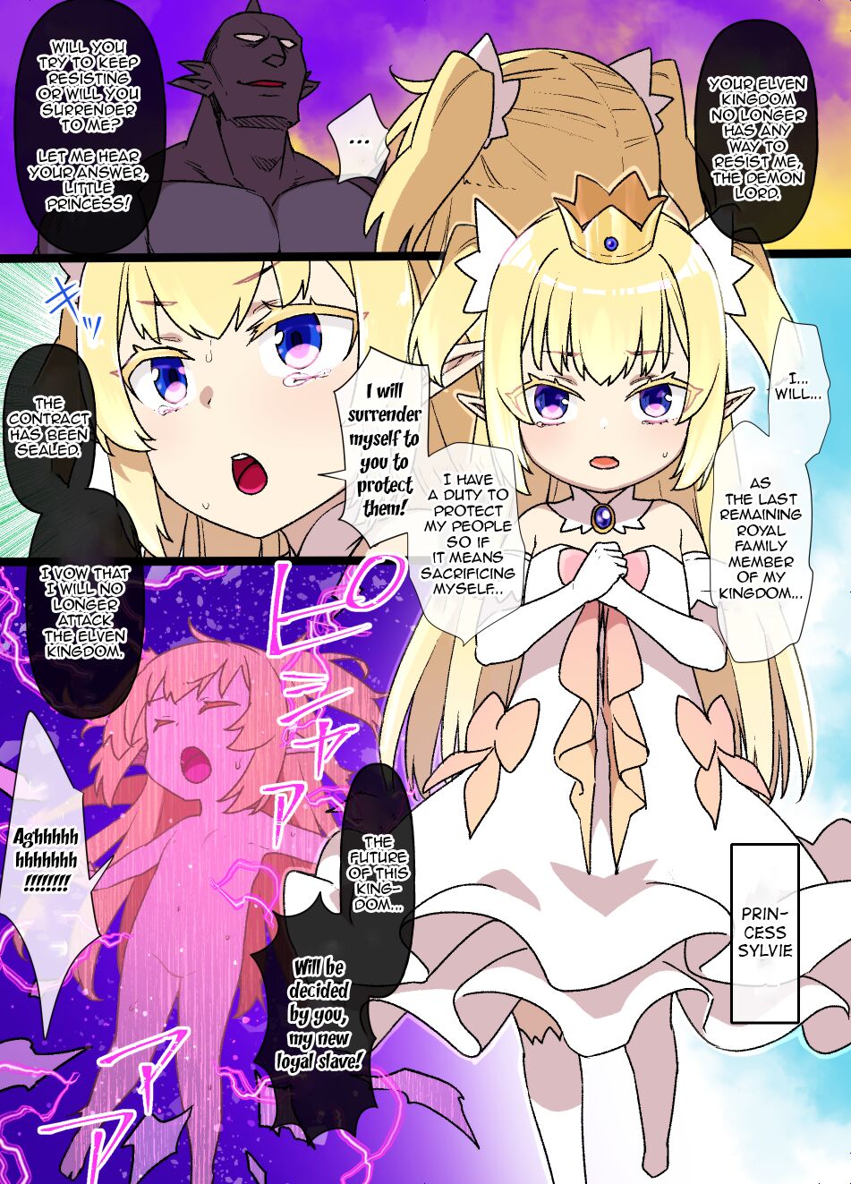 [Kusayarou] The Elven Princess and the Demon King's Contract 이미지 번호 1