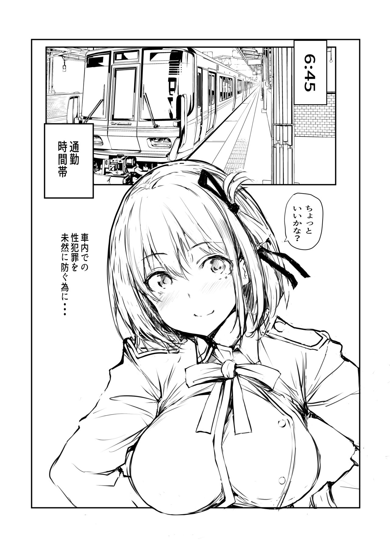 [Gyoukousyu (Gon., Kurosai)] Sentaba no Tsuitachi (Lycoris Recoil) [Digital] image number 2