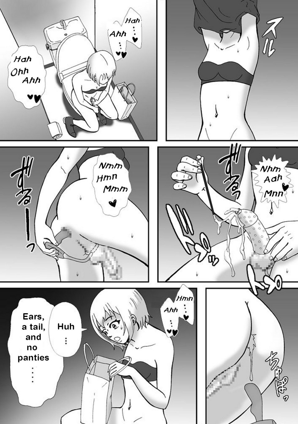 [Bカイマン]こんなふうにマゾにされていくのね。ニューハーフ娼婦露出調教旅行 | Transsexual prostitute exhibitionist training trip  [English][itsy] изображение № 19