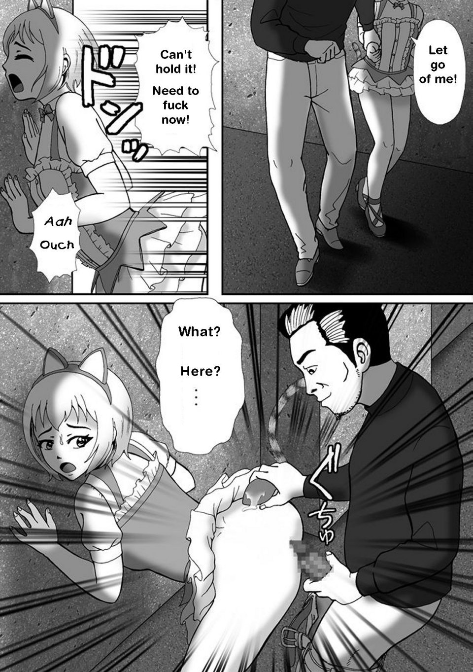 [Bカイマン]こんなふうにマゾにされていくのね。ニューハーフ娼婦露出調教旅行 | Transsexual prostitute exhibitionist training trip  [English][itsy] изображение № 30