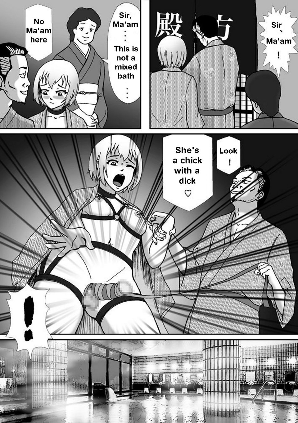 [Bカイマン]こんなふうにマゾにされていくのね。ニューハーフ娼婦露出調教旅行 | Transsexual prostitute exhibitionist training trip  [English][itsy] изображение № 47